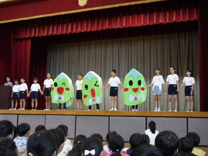 三山くんからは4つの勇気が!!