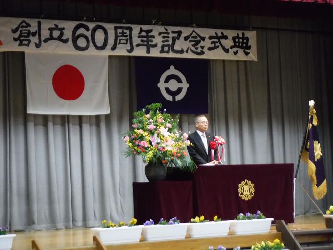 市長祝辞
