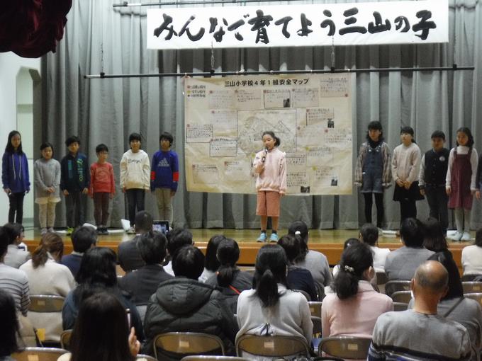 4年生学区安全マップの発表