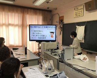 子供への伝え方