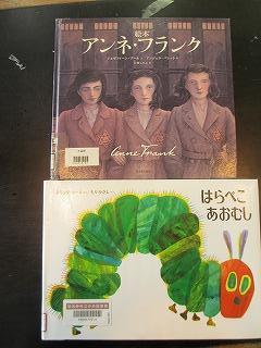 6年生の本