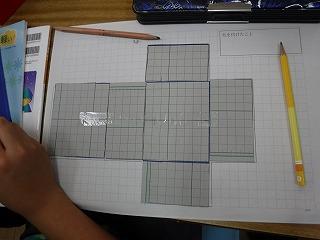 4年2組での展開図