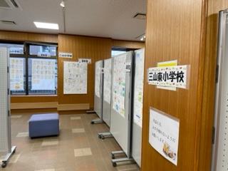 他の学校の手紙も