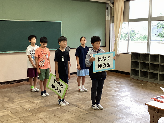4つの勇気について