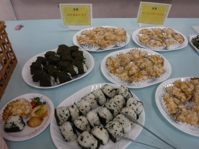 3種類の主食