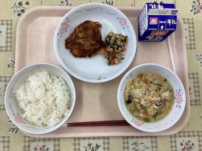 9月28日の給食
