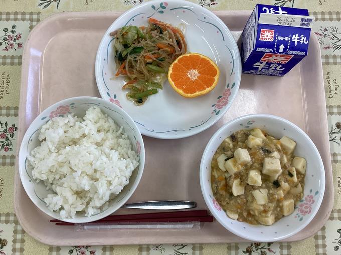 10月19日の給食