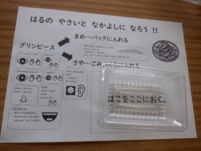 ワークシート