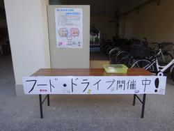 R7.2.7_2