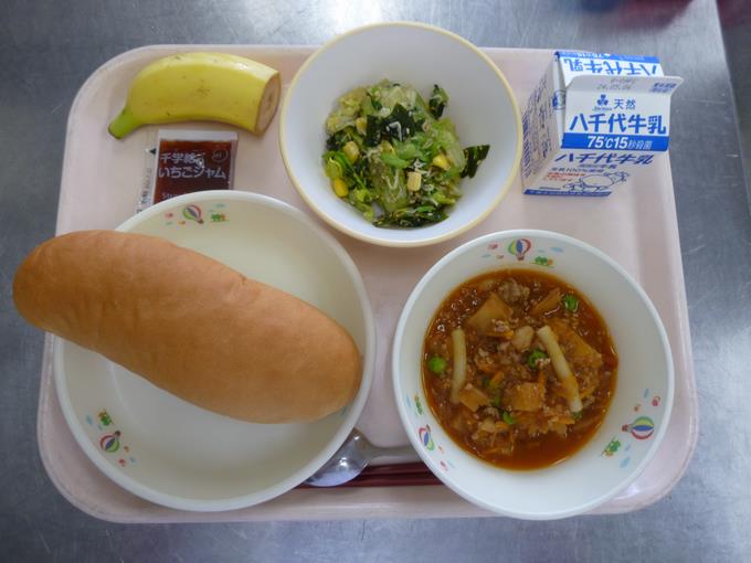 今日の給食