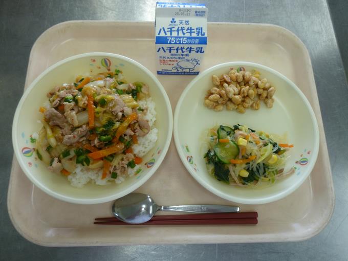 今日の給食