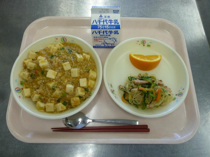 今日の給食