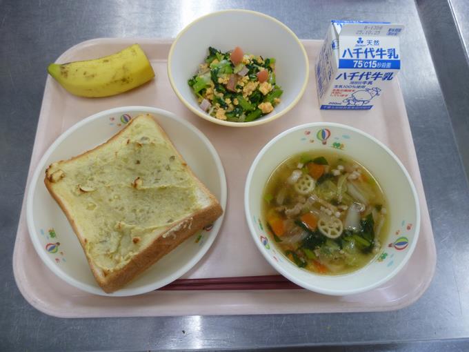今日の給食