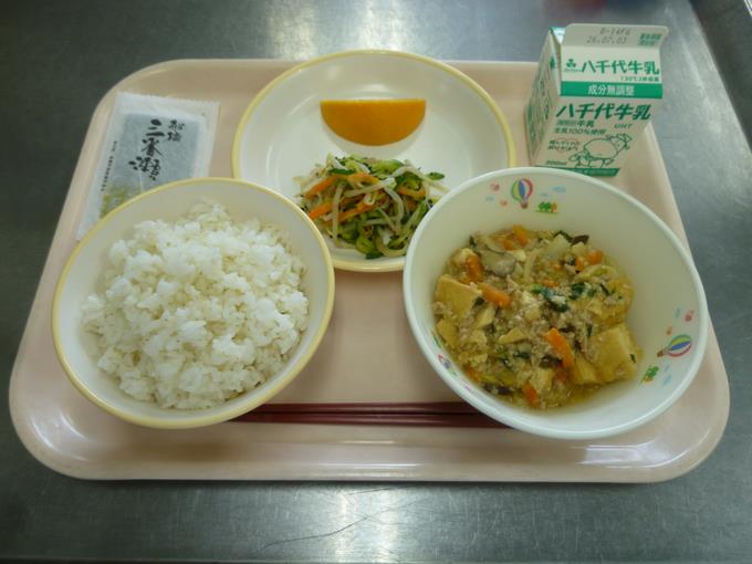 今日の給食