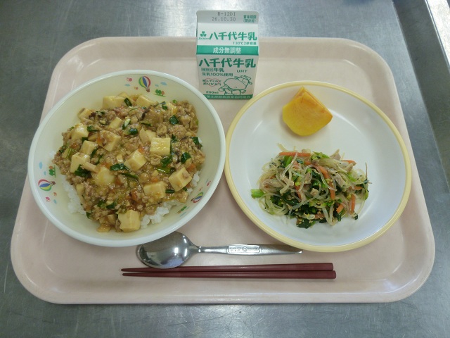 今日の給食