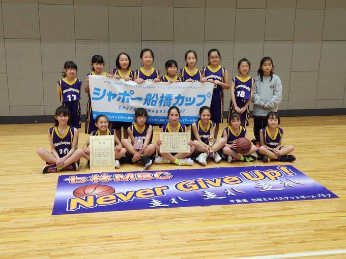 女子第3位