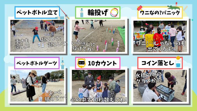 ななフェス
