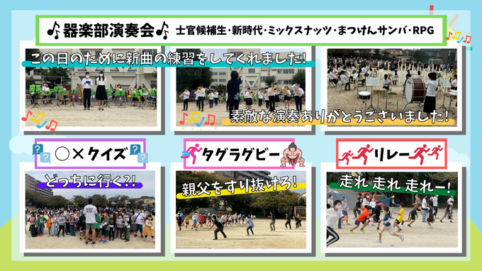 ななフェス