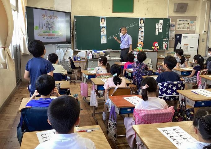 人権教育1