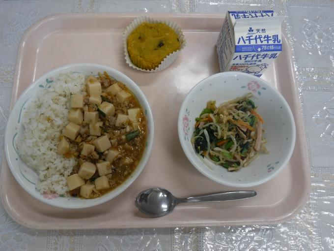 １２日の給食