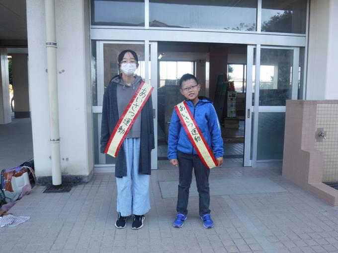 挨拶運動1