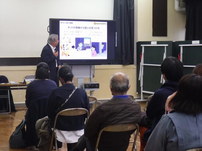 ミニ集会1