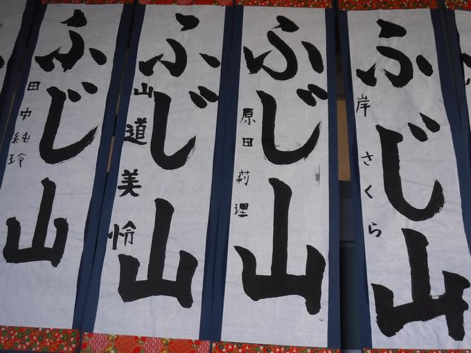 3年生