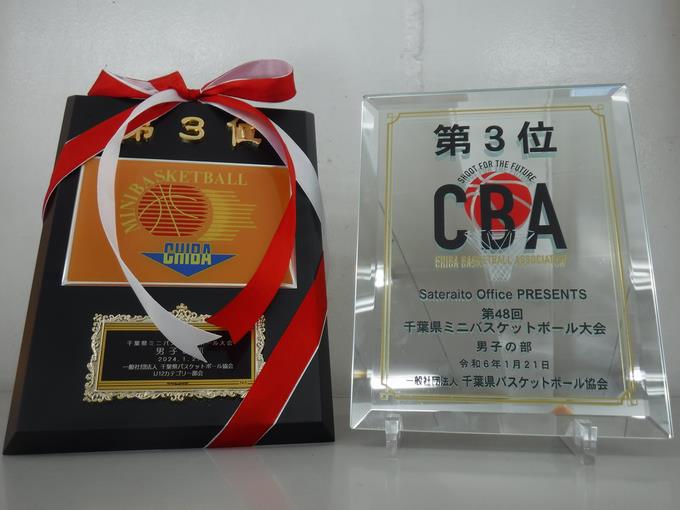第3位の盾