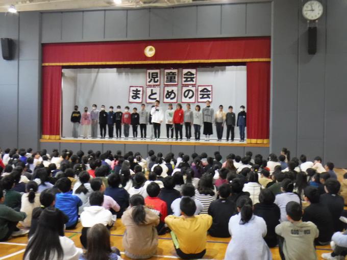 児童会まとめの会2