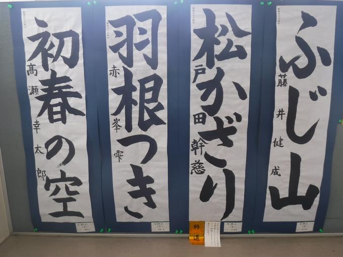 3~6年生