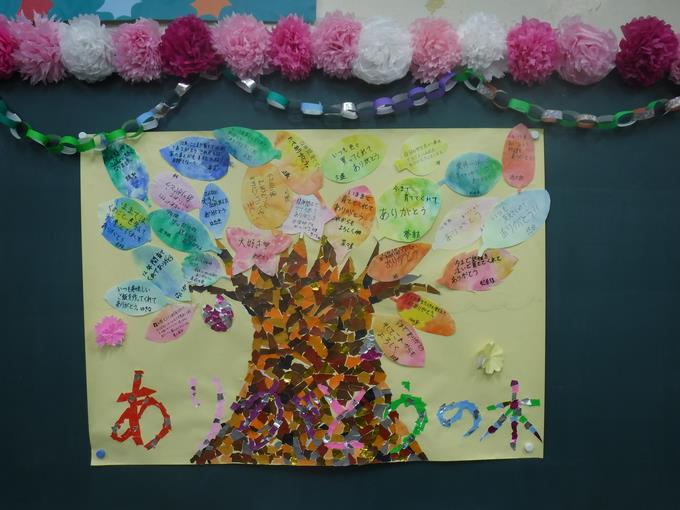 6年2組
