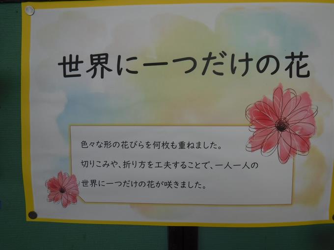 図画工作1