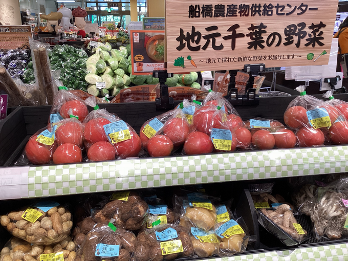 地元の野菜
