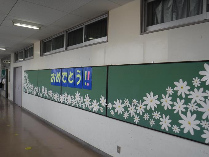 進級おめでとう