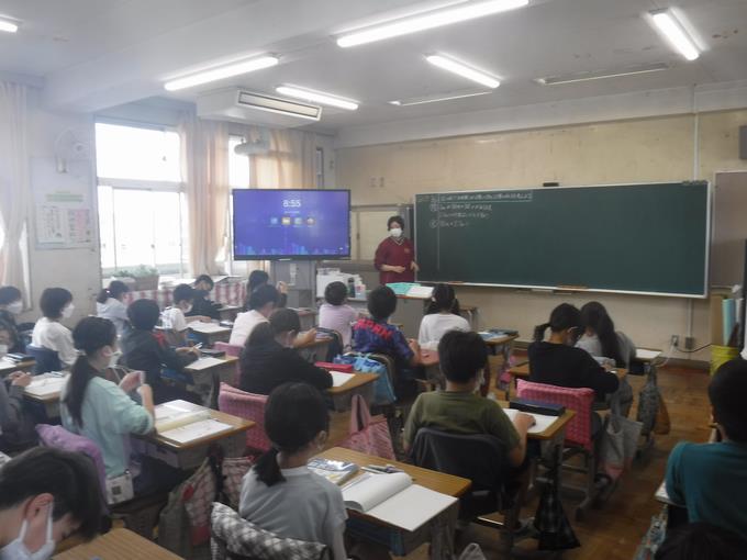 5年生算数