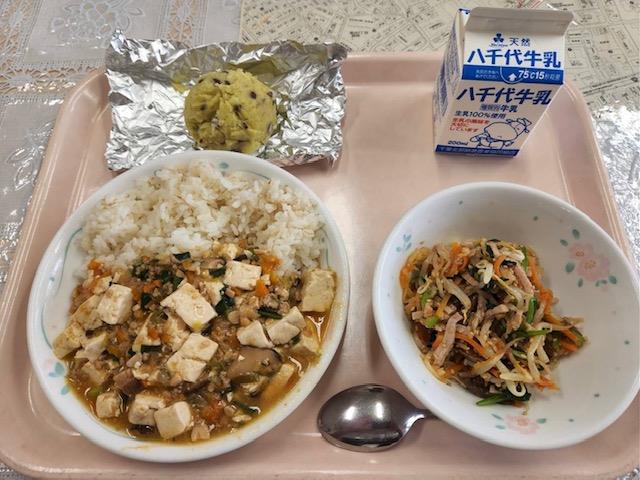 10月3日の給食