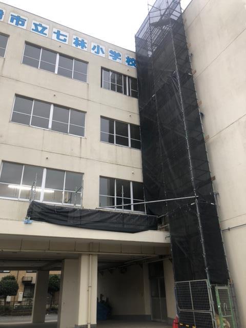 太陽光発電システム設置工事