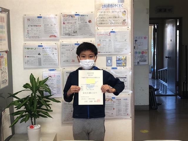 5年男子100mバタフライ第3位
