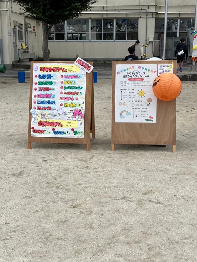 午前:低学年の部。午後:高学年の部