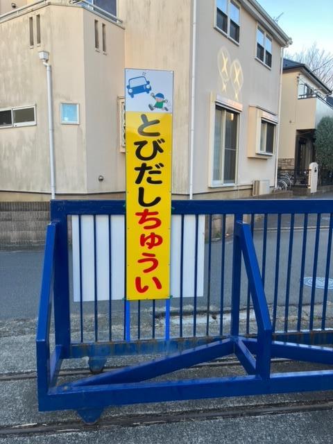 看板設置