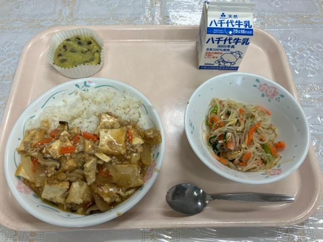 1月17日の給食