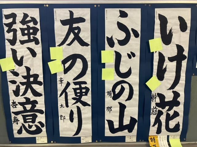 6・5・4・3年生の代表作品