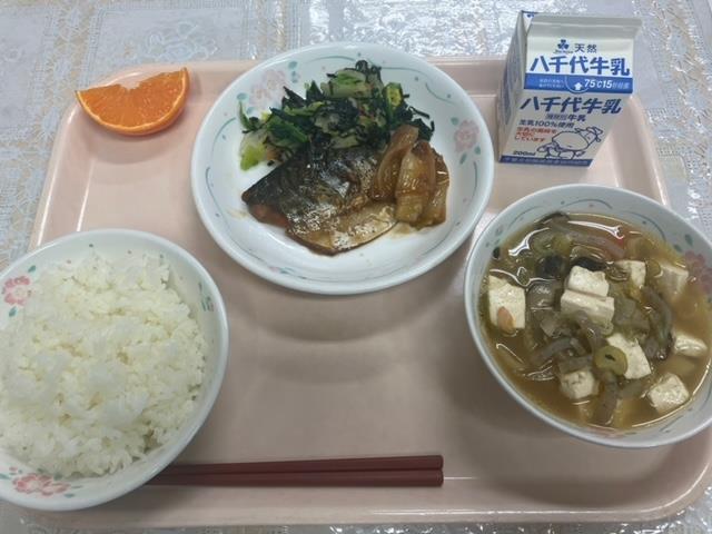 2月13日の給食