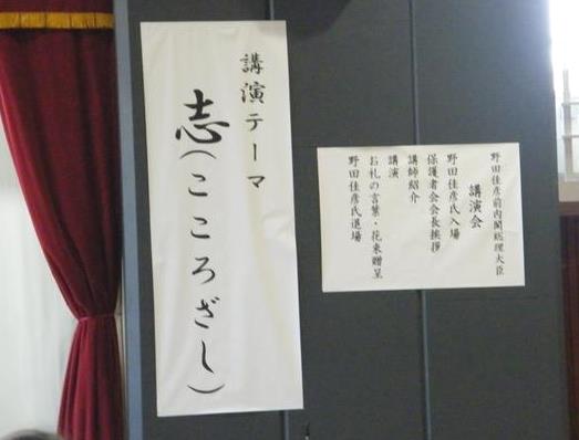 次第