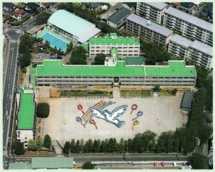 船橋市立  習志野台第一小学校  学校紹介