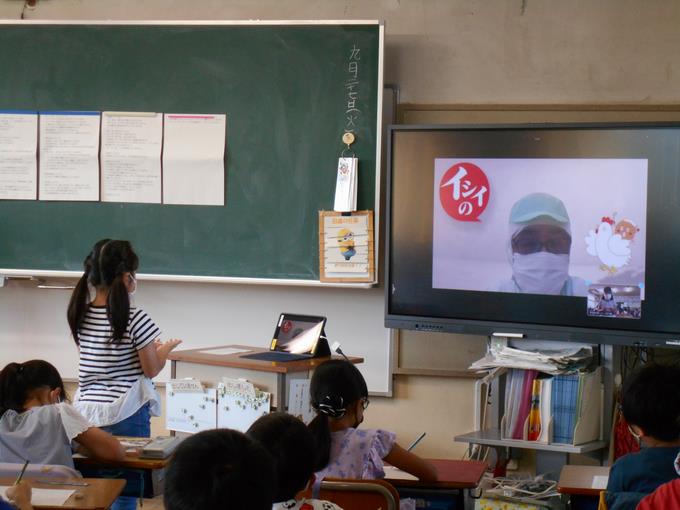 オンライン工場見学1