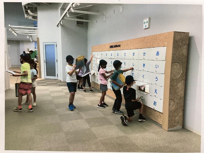三番瀬環境学習館1