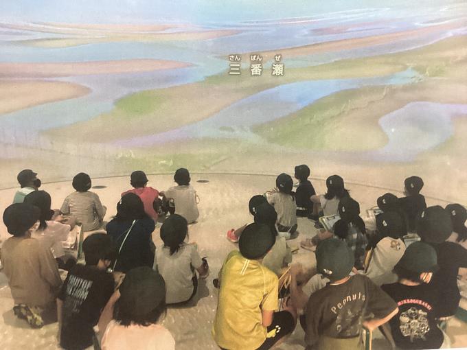 三番瀬環境学習館2