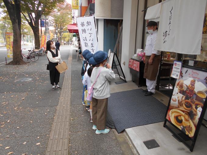 町たんけん1