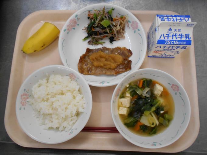 4月23日の給食